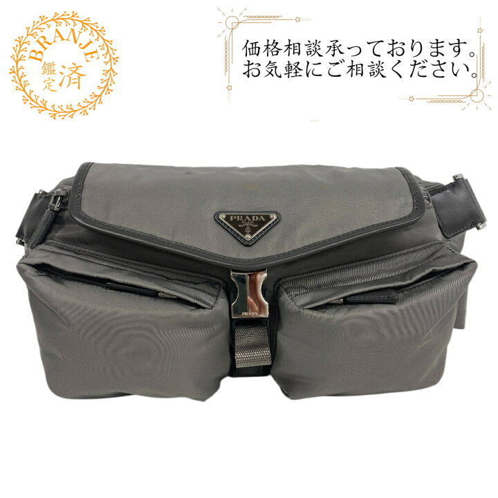 楽天市場】PRADA プラダ 2VH174 Re-Nylon ボディバッグ バッグ カバン 