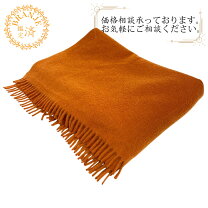楽天市場】エルメス カシミヤ ラムスキン フリンジ マフラーの通販 