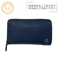 楽天市場】ブルガリ 財布 中古 メンズの通販 