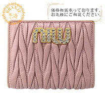 楽天市場】ミュウミュウ ピンク 二つ折り 財布の通販