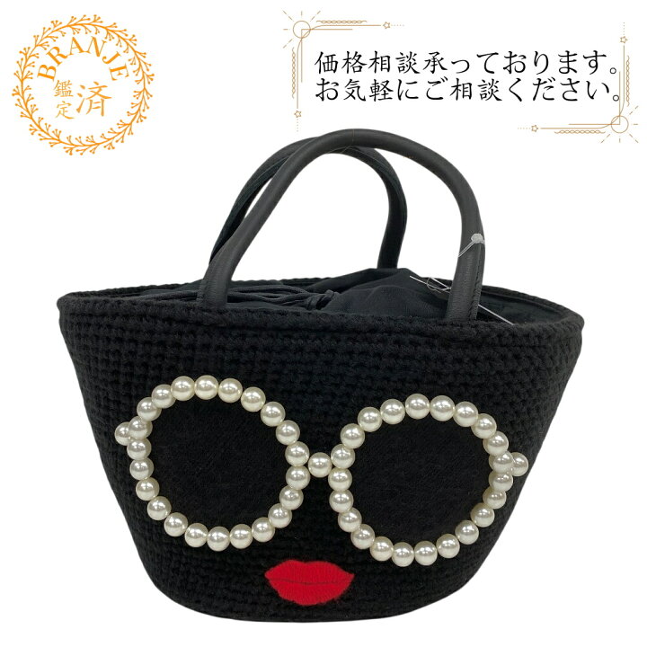 楽天市場】a-jolie アジョリー パールサングラス カゴバッグ 