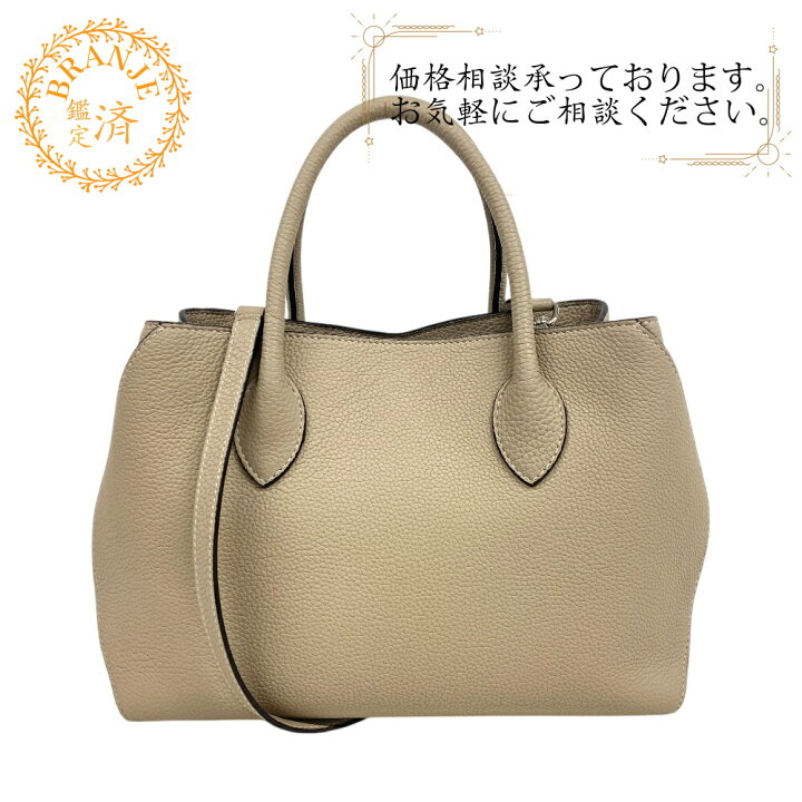 楽天市場】【すぐ使える5％OFFクーポン】BONAVENTURA ボナベンチュラ 