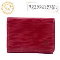 楽天市場】エピ ヴィトン（名刺入れ｜財布・ケース）：バッグ・小物  