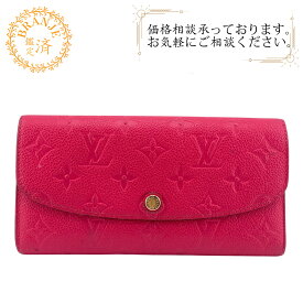 LOUIS VUITTON ルイヴィトン ルイヴィトン M62371 ポルトフォイユ・エミリー モノグラムアンプラント 長財布 財布 ウォレット ブランド カード入れ 小銭入れ ピンク レディース