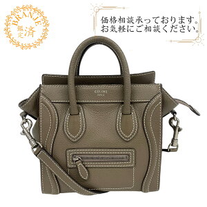 セリーヌ(CELINE) ラゲージ(Luggage) 中古 ナノ ハンドバッグ | 通販 
