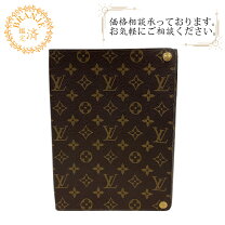 楽天市場】ヴィトン ipad ケースの通販 