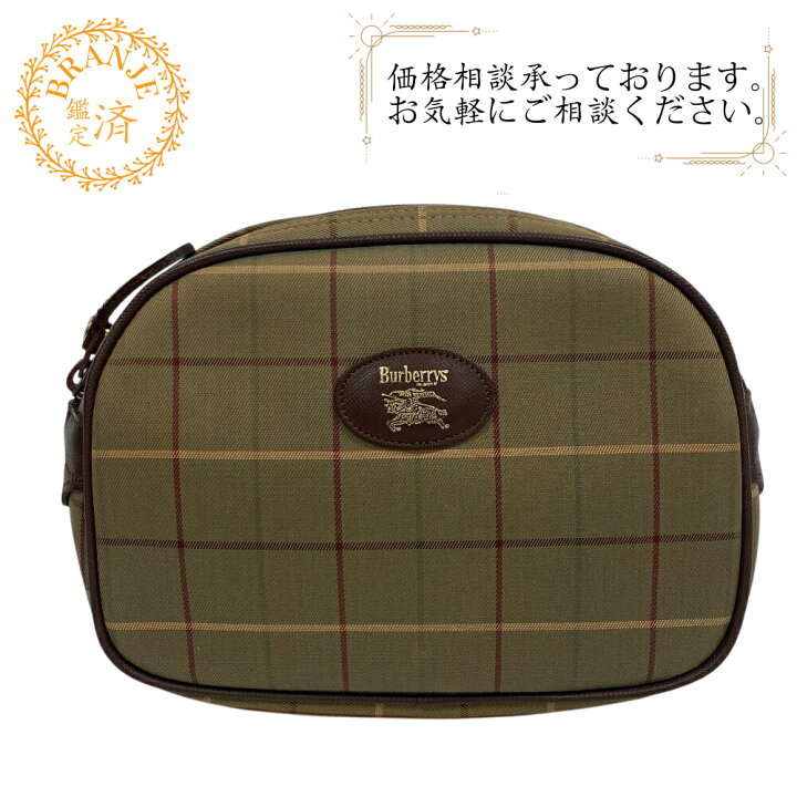 楽天市場】【すぐ使える5％OFFクーポン】BURBERRY バーバリー メガ