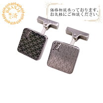 楽天市場】ダミエ ヴィトン（カフス｜メンズジュエリー・アクセサリー 