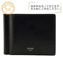 楽天市場】セリーヌ 財布 二つ折り（メンズ財布｜財布・ケース  
