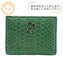 楽天市場】ジミーチュウ 型押し（財布・ケース｜バッグ・小物  