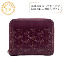楽天市場】ゴヤール 小銭入れの通販