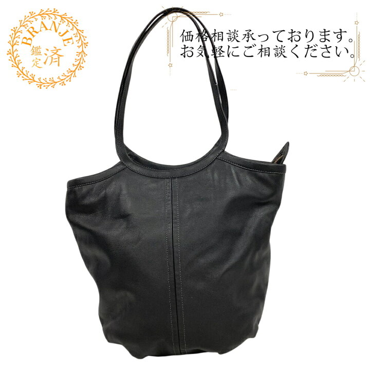 楽天市場】【すぐ使える5％OFFクーポン】COACH コーチ C2269 トート 