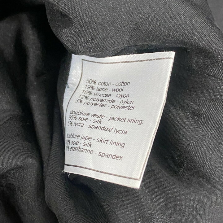 楽天市場】CHANEL シャネル P19919V11517 セットアップ スパンコール 
