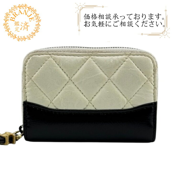 楽天市場】CHANEL シャネル ガブリエルドゥ ラウンドファスナー コイン 
