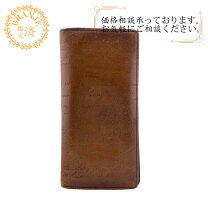 楽天市場】長財布（ブランドベルルッティ）（メンズ財布｜財布・ケース  