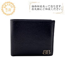 楽天市場】バレンシアガ 財布 bbの通販