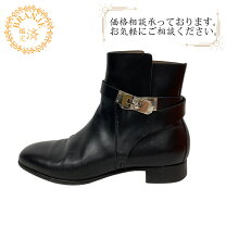楽天市場】ショートブーツ（ブランドエルメス）（靴）の通販 