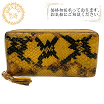 楽天市場】グッチ 307984の通販 