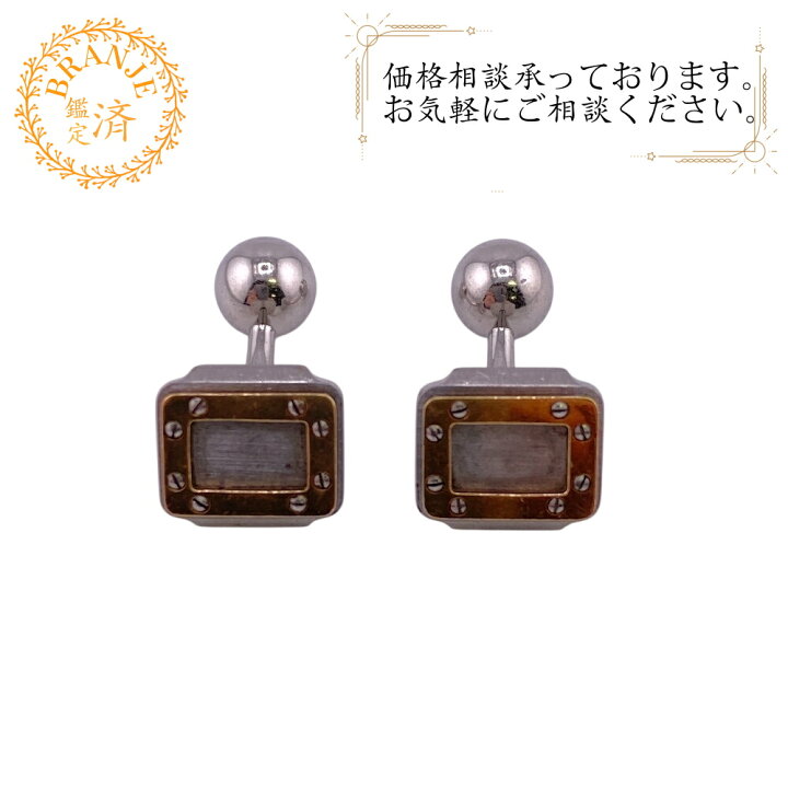 楽天市場】CARTIER カルティエ サントス カフリンクス K18×SS or et 