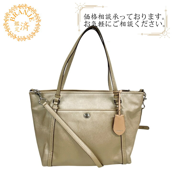 楽天市場】【すぐ使える5％OFFクーポン】COACH コーチ F25667 トート 