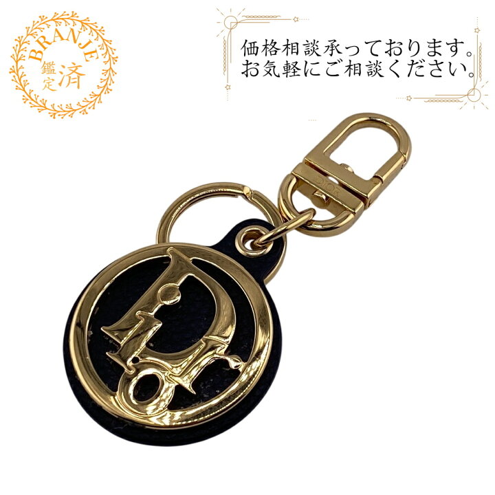 楽天市場】【すぐ使える5％OFFクーポン】Dior ディオール D-TOUCH 