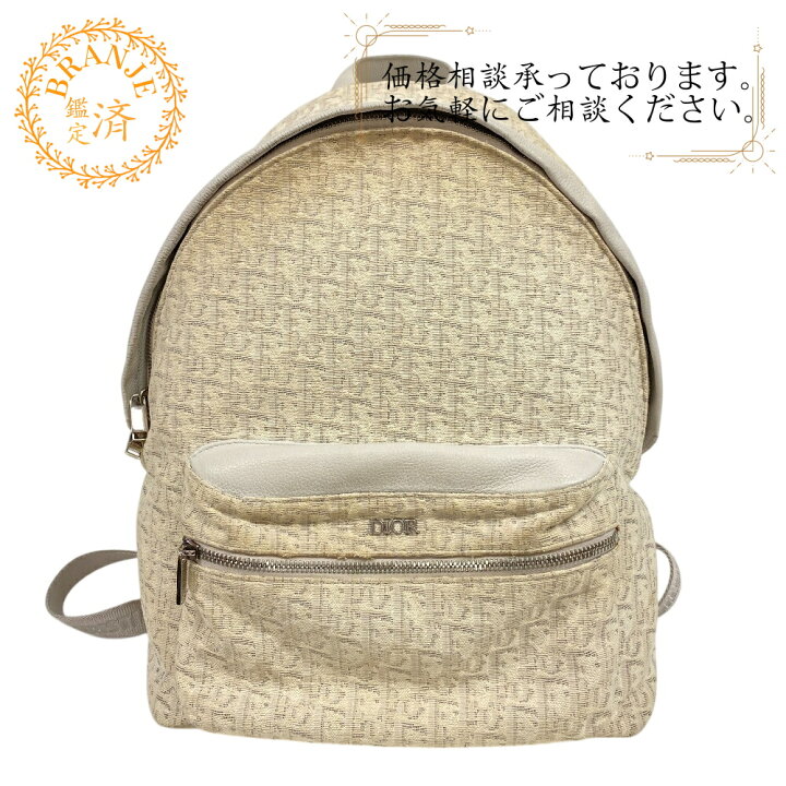 楽天市場】Christian Dior クリスチャンディオール ライダー 