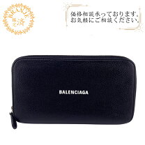 楽天市場】バレンシアガ 長財布 ラウンドファスナーの通販 