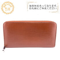 楽天市場】ファスナー（ブランドルイ・ヴィトン）（メンズ財布｜財布  