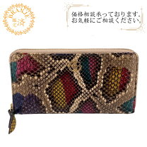 楽天市場】グッチ 456117 中古の通販 
