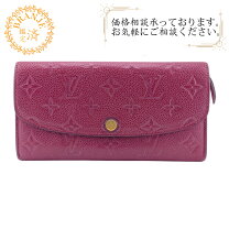 楽天市場】ポルトフォイユ エミリー アンプラントの通販