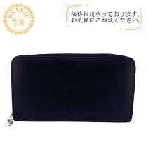 楽天市場】ジッピーオーガナイザー 中古 エピの通販 