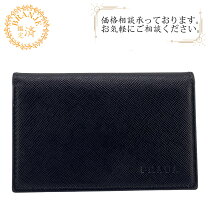 楽天市場】プラダ 名刺入れ（名刺入れ｜財布・ケース）：バッグ・小物 