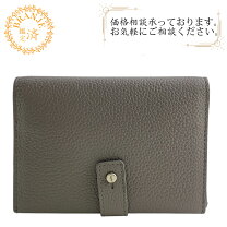 楽天市場】サンローラン（カラーグレー）（レディース財布｜財布 