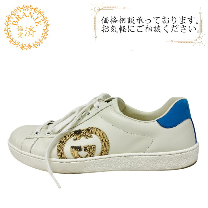 楽天市場】GUCCI グッチ 25 625783 インターロッキングG スニーカー 