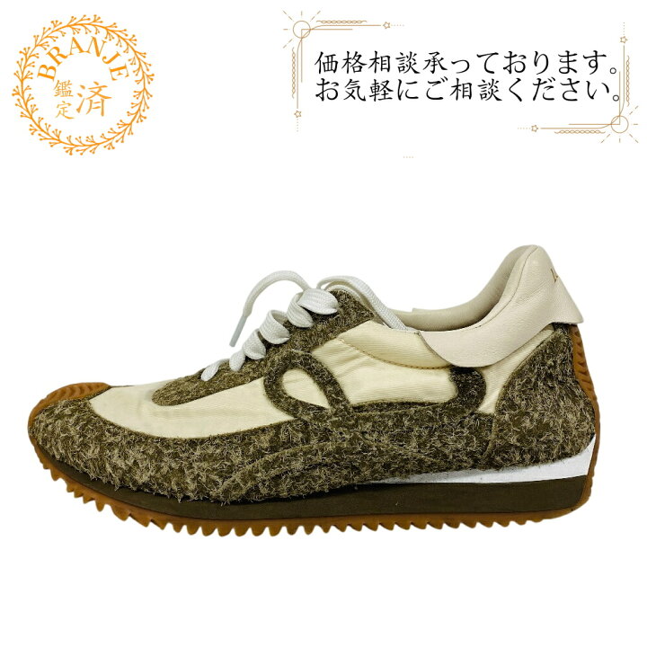 楽天市場】LOEWE ロエベ 27 592310 フローランナー スニーカー 