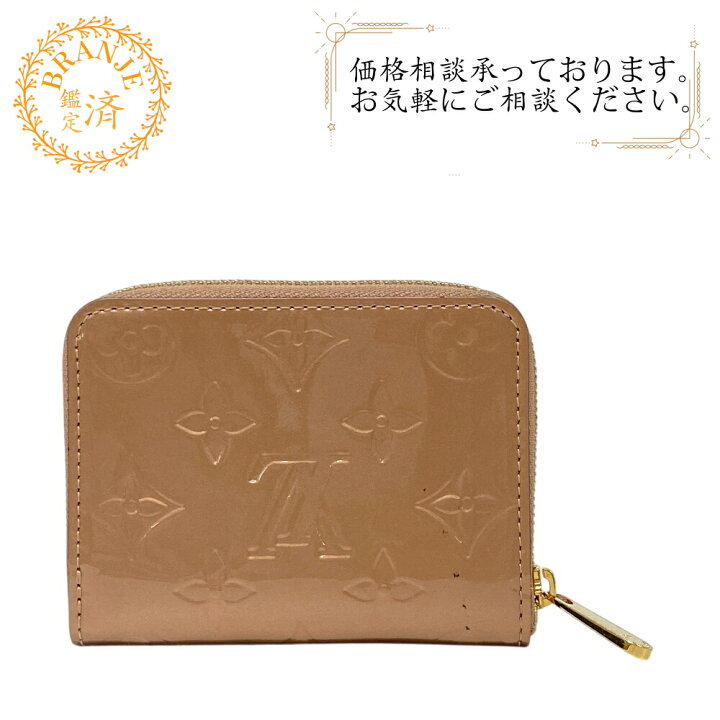 楽天市場】LOUIS VUITTON ルイヴィトン ルイヴィトン ルイビトン ルイ 