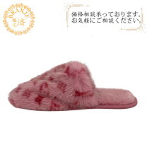楽天市場】ヴィトンスリッパの通販 