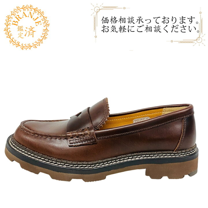 楽天市場】REGAL リーガル 23.5 NC21G F12N ローファー ブラウン 