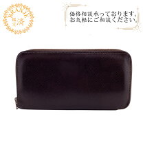 楽天市場】エルメス ザップロング クラシックの通販 