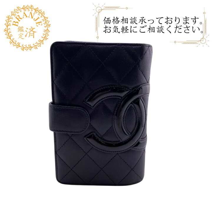 楽天市場】【すぐ使える5％OFFクーポン】CHANEL シャネル コンパクト 