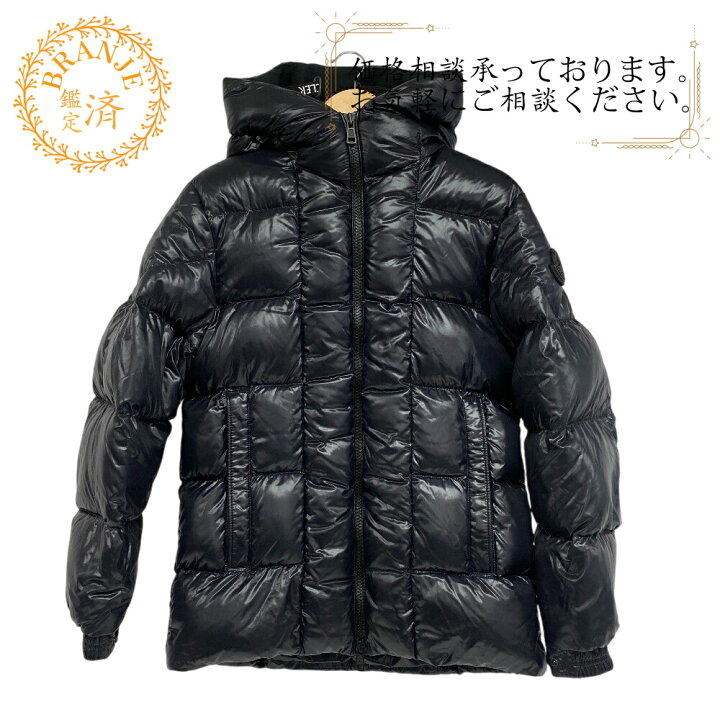 楽天市場】MONCLER モンクレール DOUGNAC 21年 ダウンジャケット 