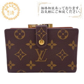 LOUIS VUITTON ルイヴィトン ルイヴィトン M61674 ヴィエノワ USA製 がま口 ポルトフォイユ モノグラム 二つ折り財布 財布 ウォレット ブランド 小銭入れ 札 ブラウン レディース