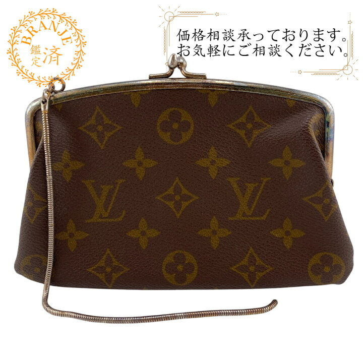 楽天市場】【すぐ使える5％OFFクーポン】LOUIS VUITTON ルイヴィトン 