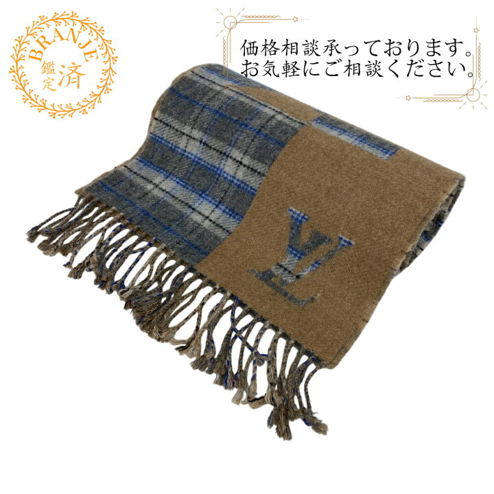 楽天市場】LOUIS VUITTON ルイヴィトン ルイヴィトン チェック ウィズ 