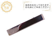 楽天市場】ダミエ ヴィトン（ネクタイピン｜メンズジュエリー  