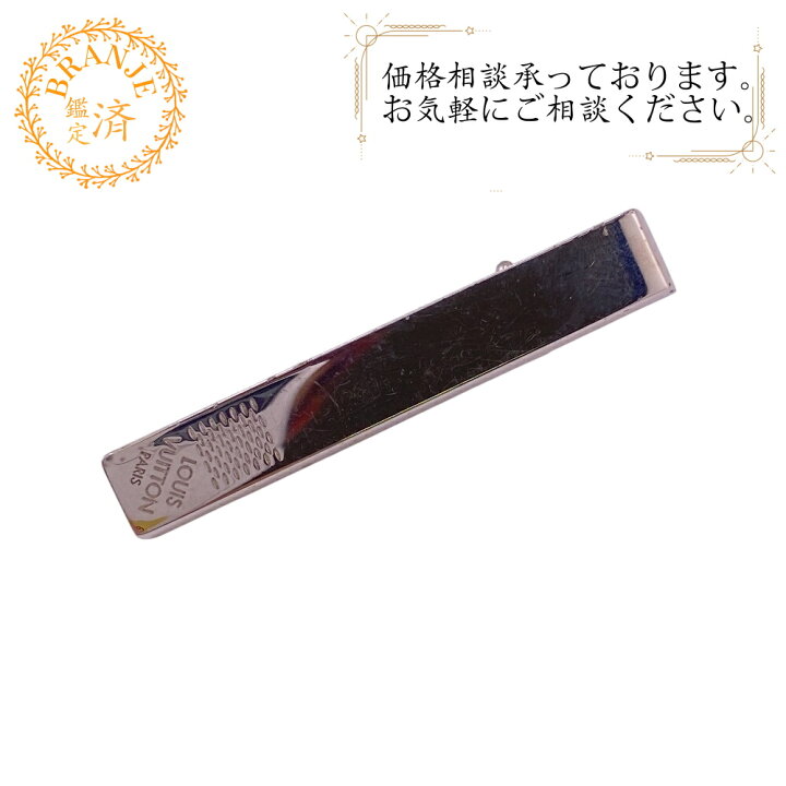 楽天市場】【すぐ使える5％OFFクーポン】LOUIS VUITTON ルイヴィトン 