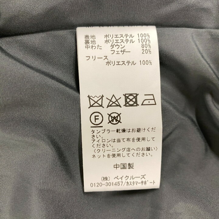 楽天市場】EDIFICE エディフィス WHITE DUCK DOWN 80/20 フード付き 