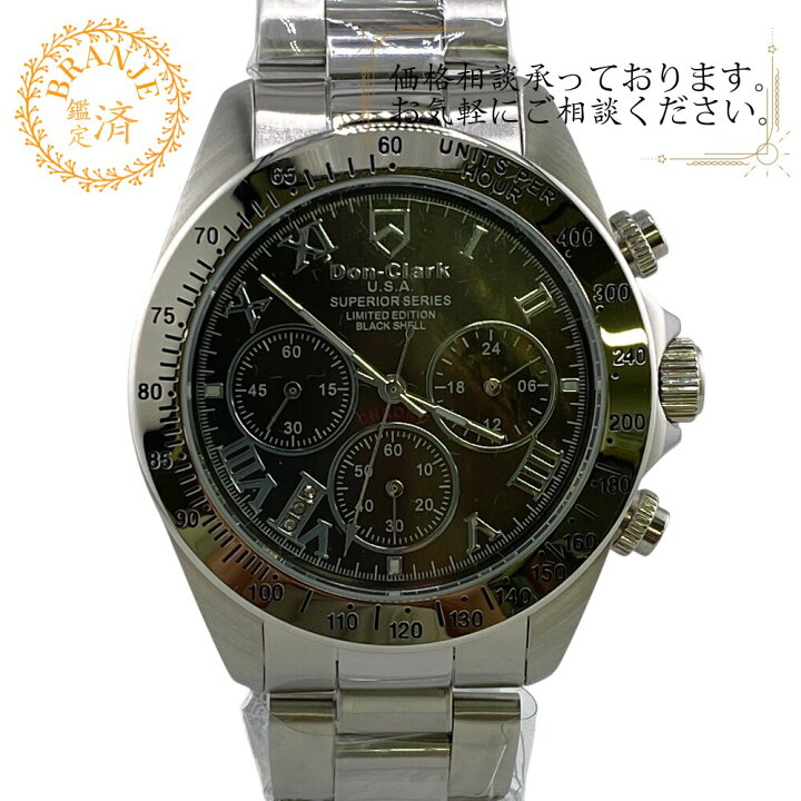 楽天市場】Don-Clark U.S.A ダンクラーク DM2060-11 マークメロウ 