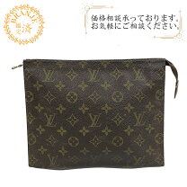 楽天市場】louis vuitton トワレット26の通販