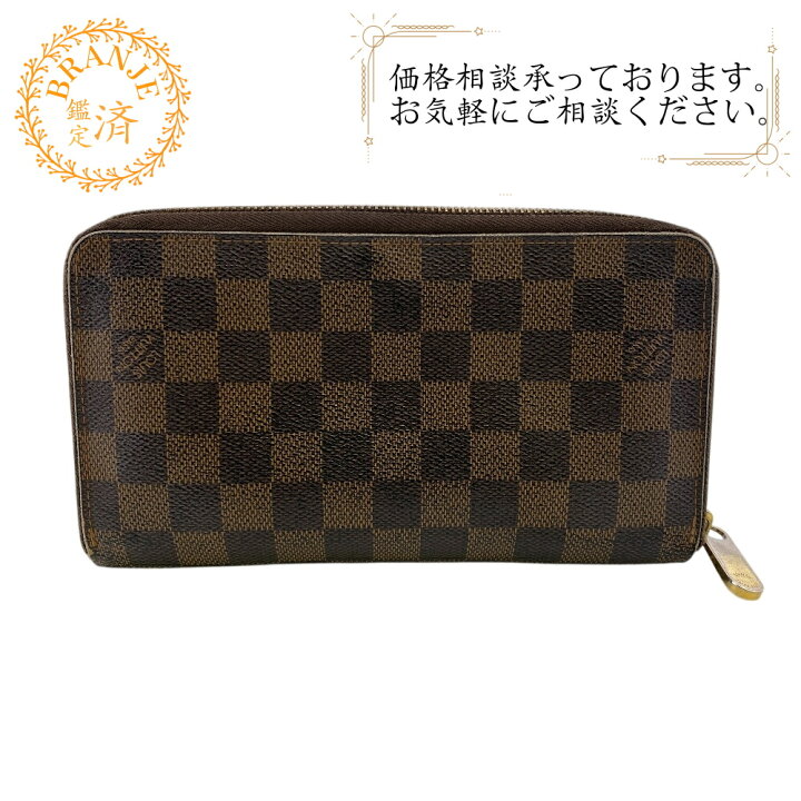 楽天市場】LOUIS VUITTON ルイヴィトン ルイヴィトン N60003 ジッピー 